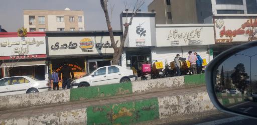 عکس گالری پرده شاملو