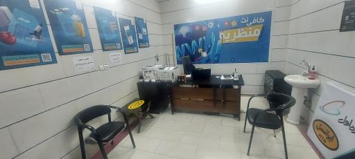 عکس کافی نت منظریه