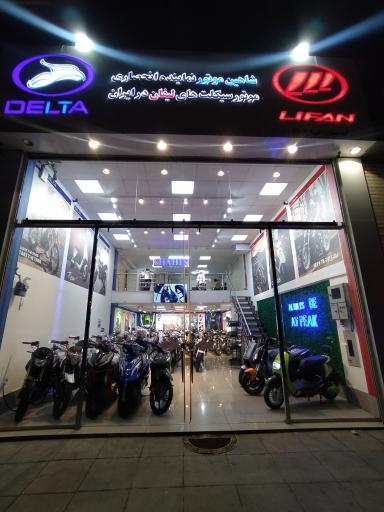 عکس نمایندگی ۲۱۰۹ شاهین موتور