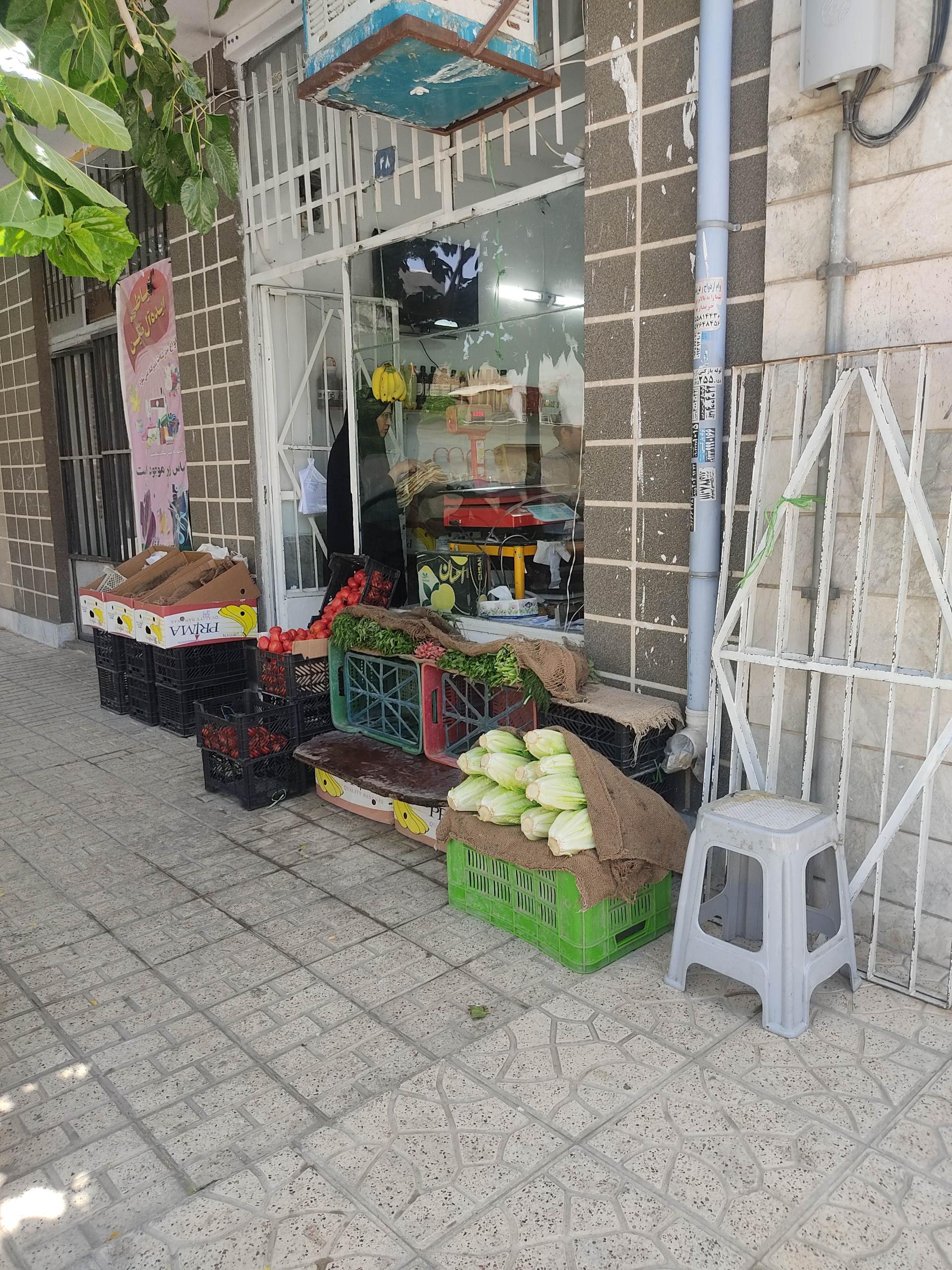 عکس میوه و سبزی فروشی