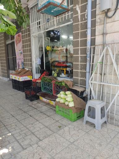 عکس میوه و سبزی فروشی