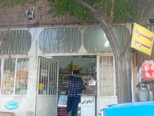 عکس سوپر مارکت