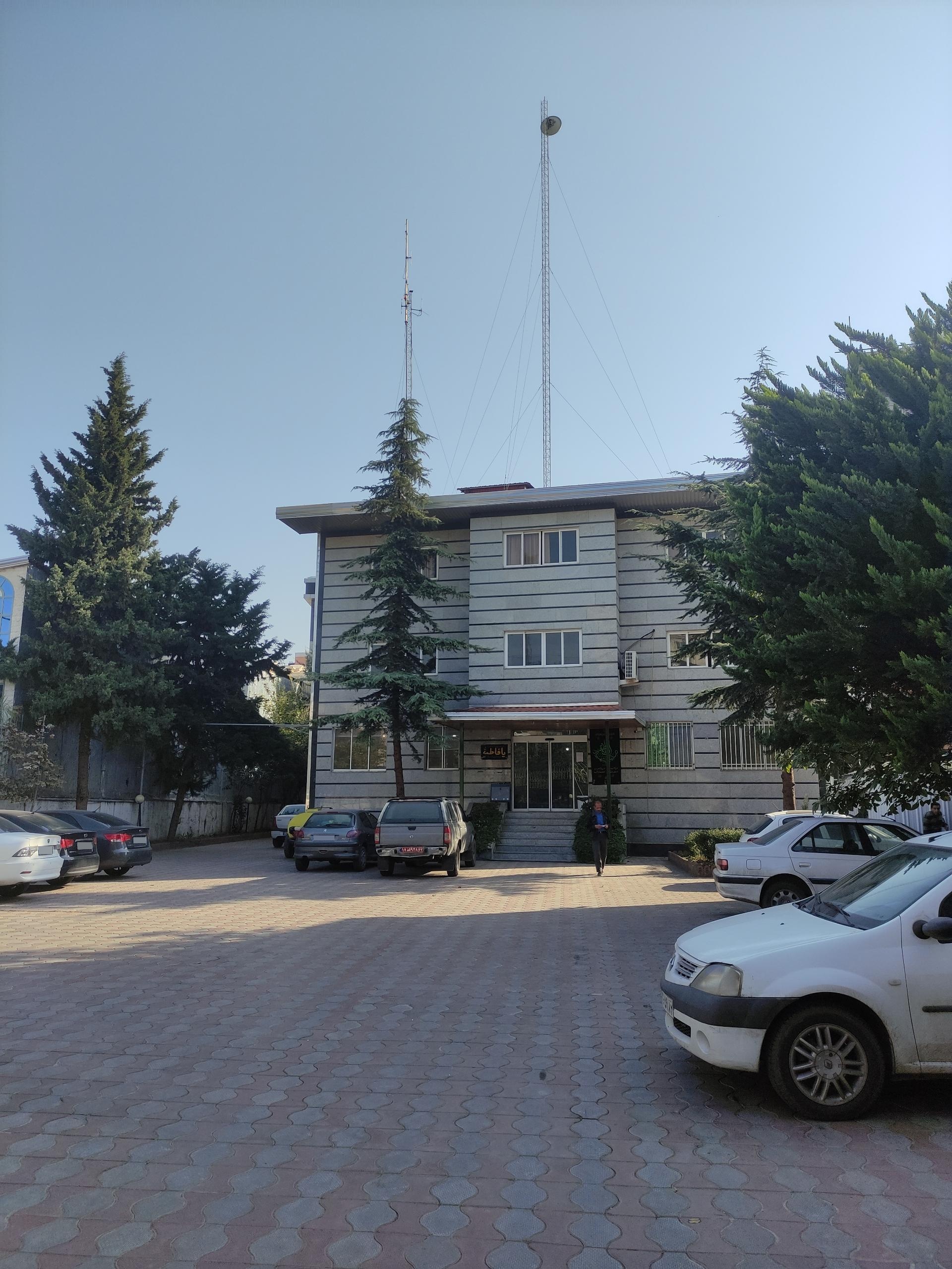 عکس اداره منابع طبیعی و آبخیزداری شهرستان بابل