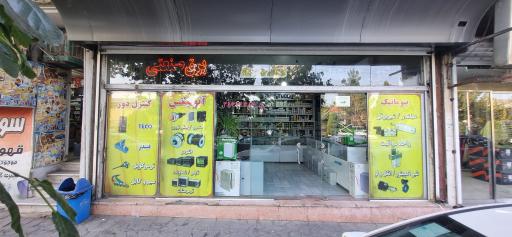 عکس برق صنعتی و پنوماتیک