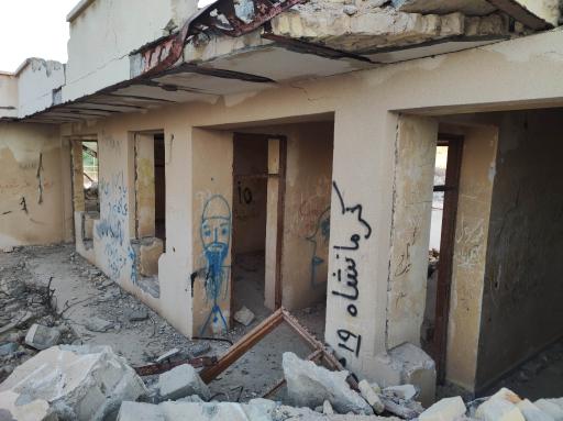 عکس قلعه جنی کیش