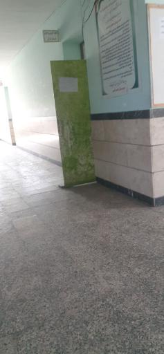 دبیرستان امیرکبیر