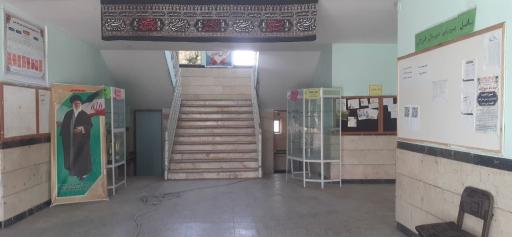 دبیرستان امیرکبیر