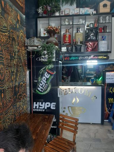 عکس قهوه ملک 