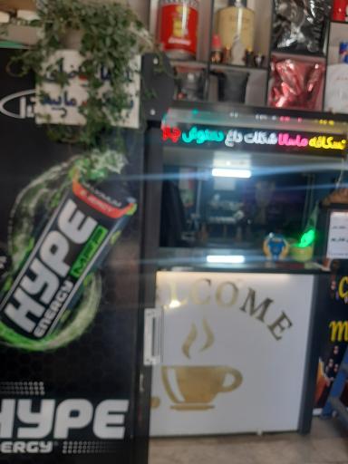 عکس قهوه ملک 