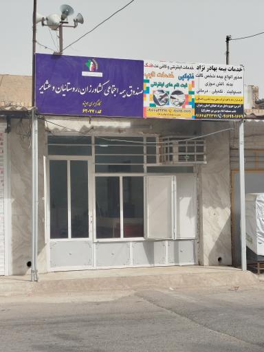 عکس خودپرداز فدک