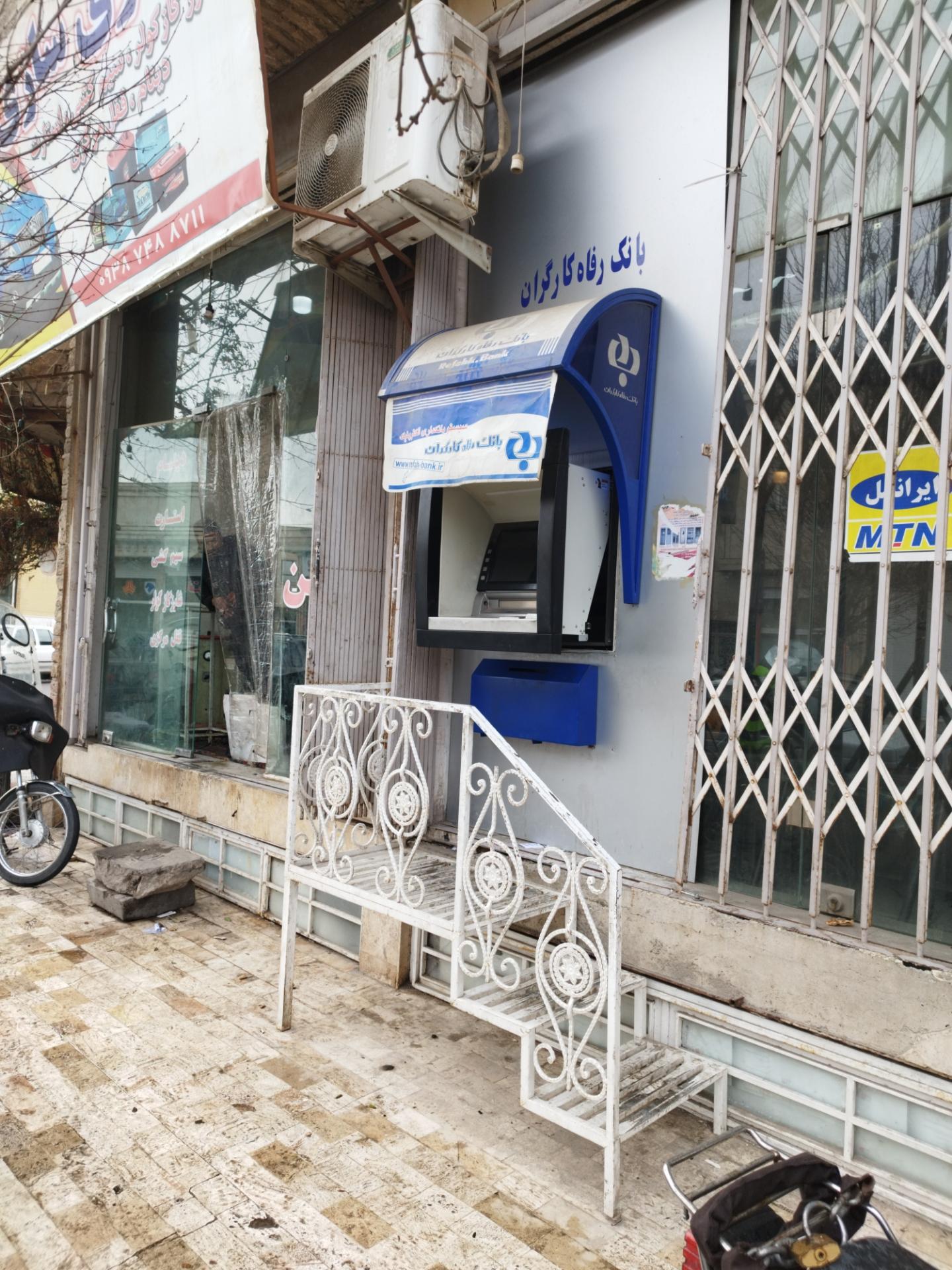 عکس خودپرداز بانک رفاه