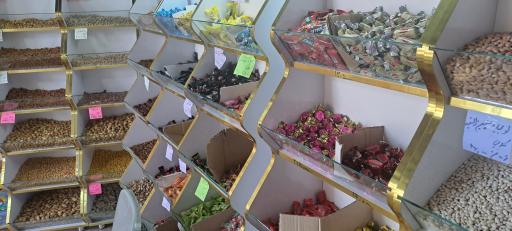 عکس فروشگاه آجیل و خشکبار نیکان
