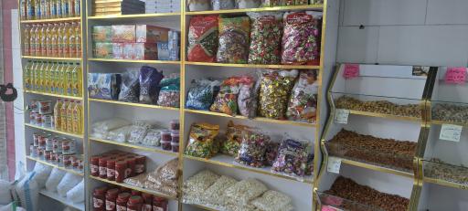 عکس فروشگاه آجیل و خشکبار نیکان