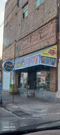 عکس گوشت و مرغ عادل