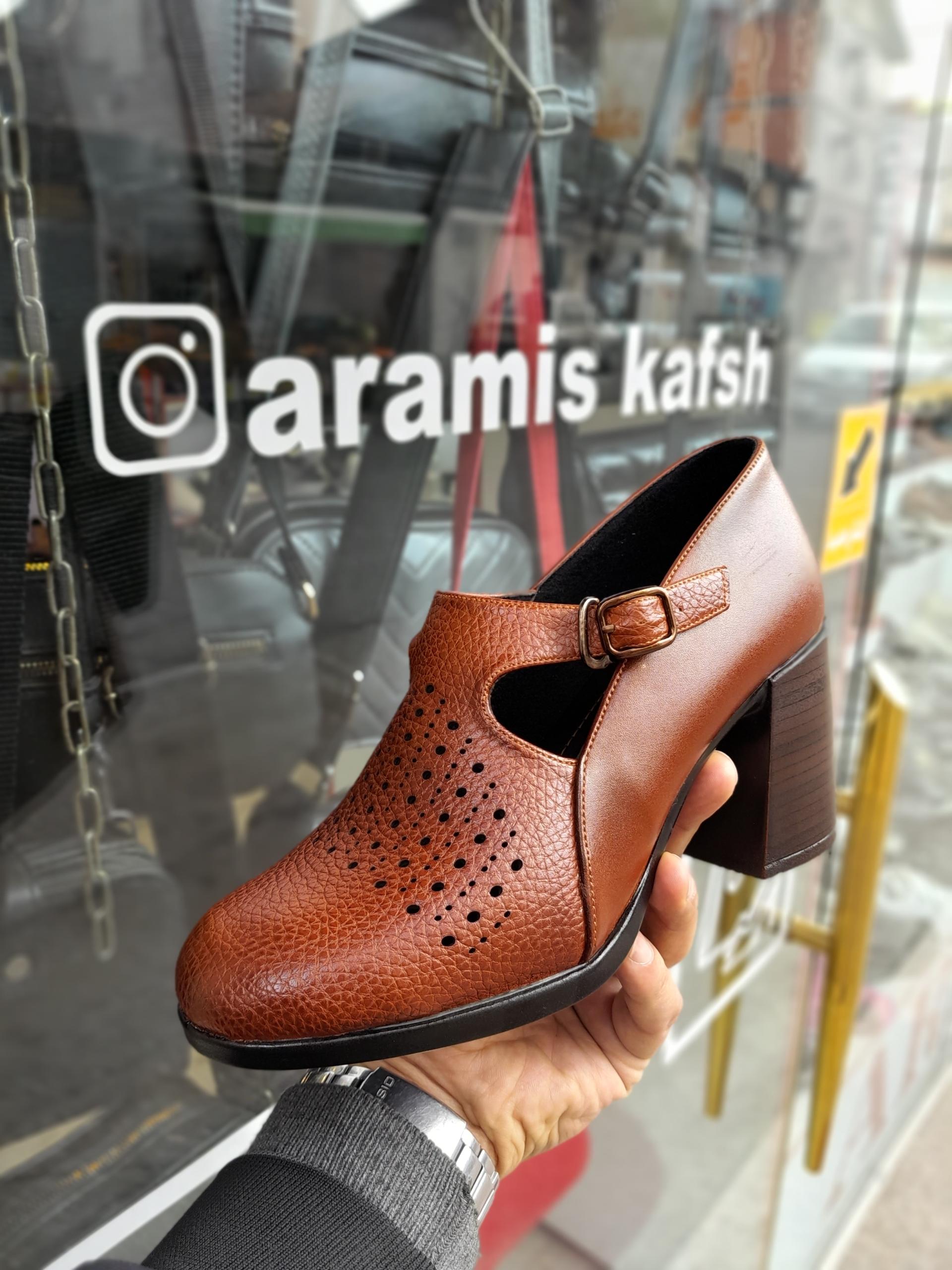 عکس کیف و کفش آرامیس