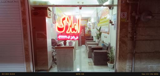 عکس املاک کاریزما