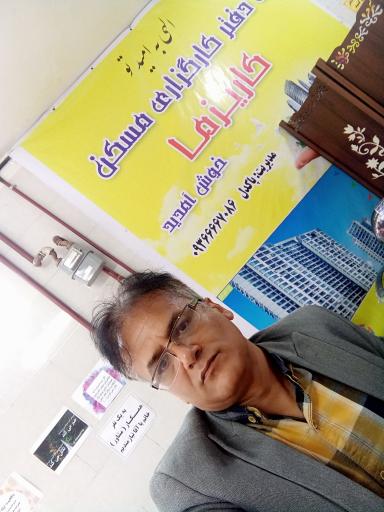 عکس املاک کاریزما