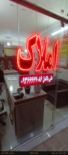 عکس املاک کاریزما