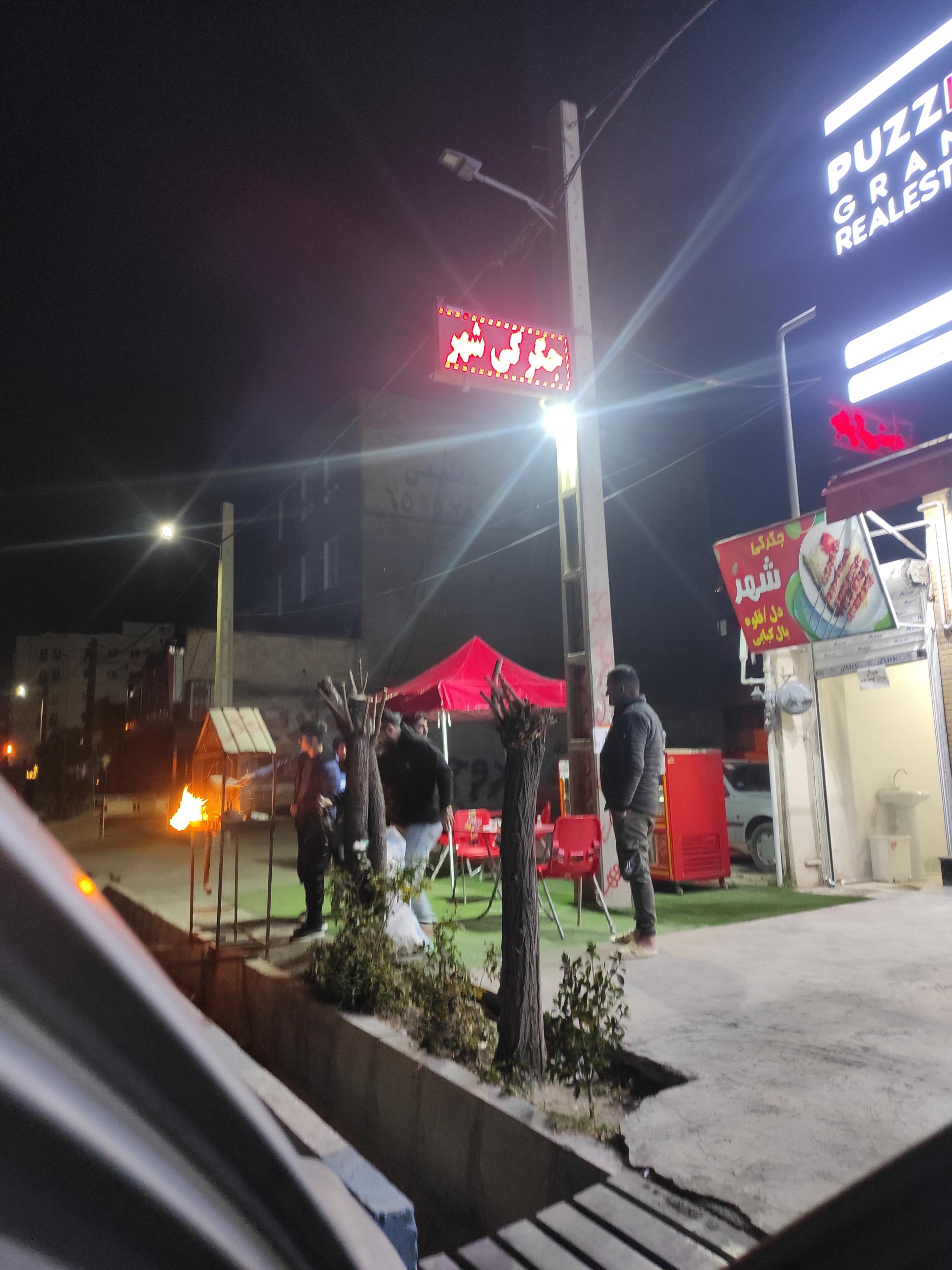 عکس جگر سرای شهر