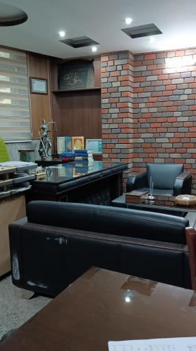 عکس دفتر وکالت وکیل پایه یک (رضا زیرک باش)