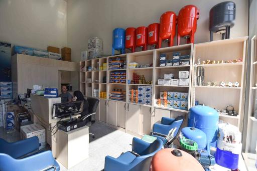 عکس فروشگاه آب و هوا