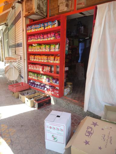سوپر مارکت ربیعی