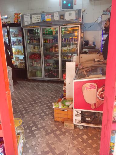 عکس سوپر مارکت ربیعی