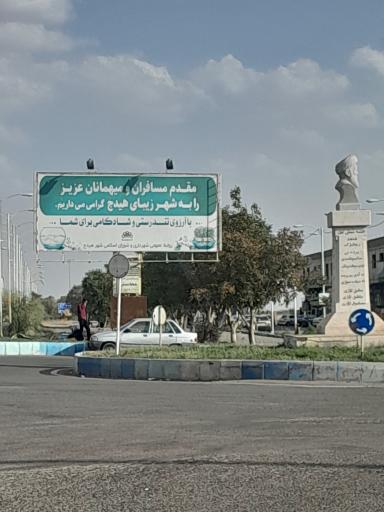 عکس خروجی از سمت زنجان به شهر هیدج 