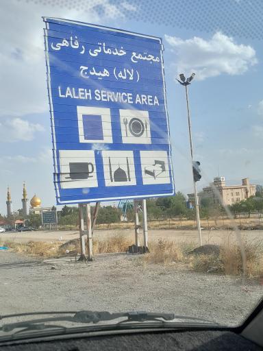 عکس خروجی از سمت زنجان به شهر هیدج 