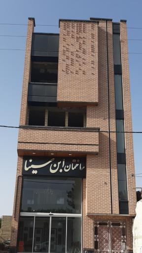 عکس درمانگاه حکیم دکتر اعظم سلطانی