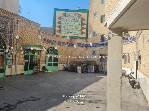 عکس مسجد صاحب الزمان (عج)