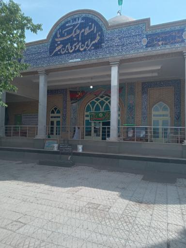 عکس امامزاده عبدالله