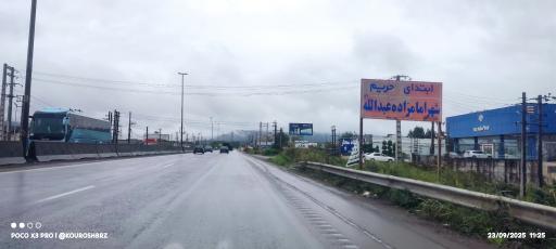 عکس امامزاده عبدالله