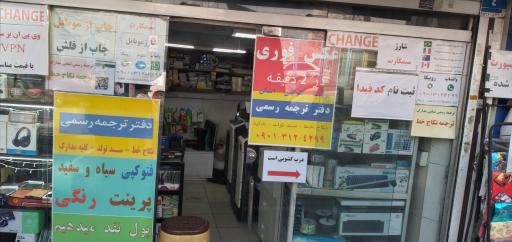 عکس عکاسی آزاده