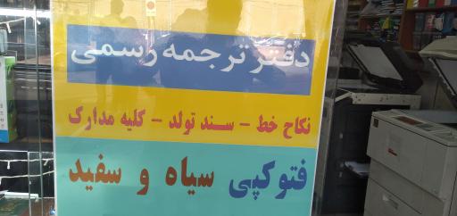 عکس عکاسی آزاده