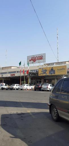 عکس فروشگاه زنجیره ای شهروند