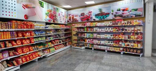 فروشگاه زنجیره ای شهروند