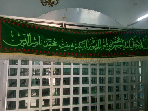 عکس آستان پنج امامزاده