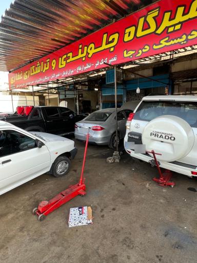 عکس تراشکاری غفاری