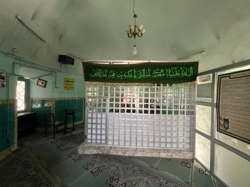 عکس آستان پنج امامزاده