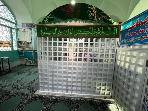 عکس آستان پنج امامزاده