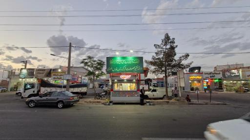 عکس کیوسک نان رضوی