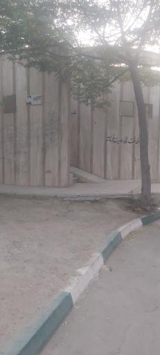 عکس سرویس بهداشتی