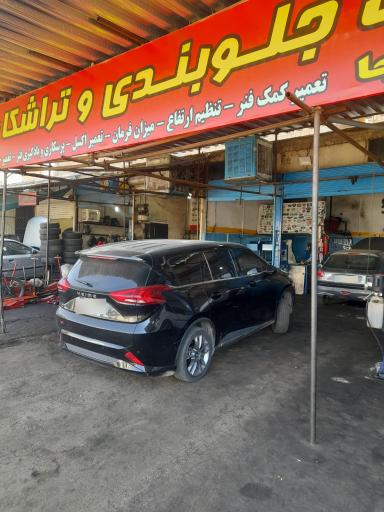 عکس تراشکاری غفاری