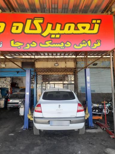 عکس تراشکاری غفاری