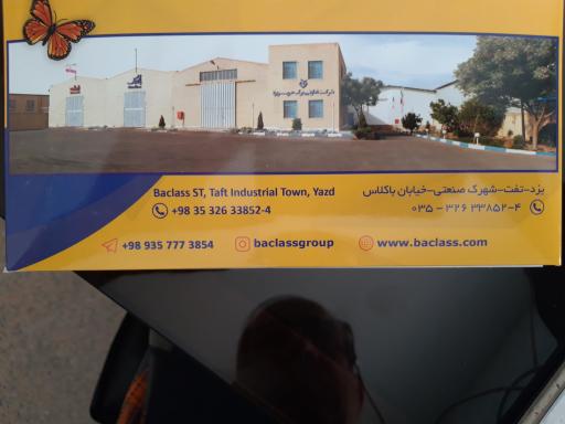 عکس شرکت تعاونی برگ حریر یزد