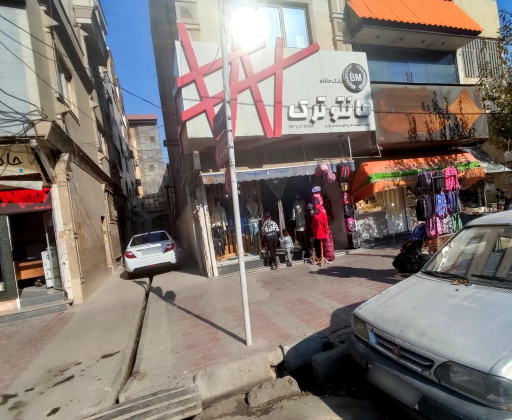 عکس فروشگاه مانتو ترک