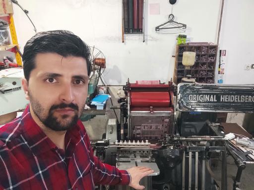 عکس چاپخانه میلاد