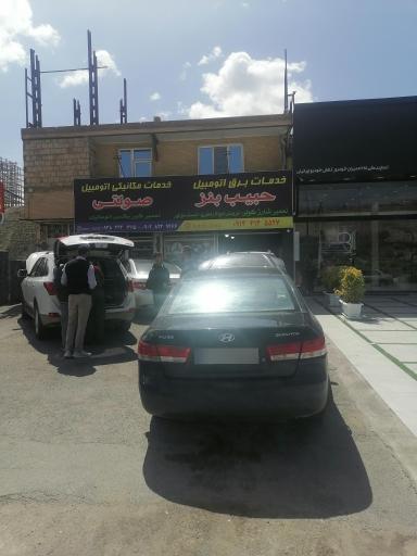 عکس خدمات برق اتومبیل حبیب بنز