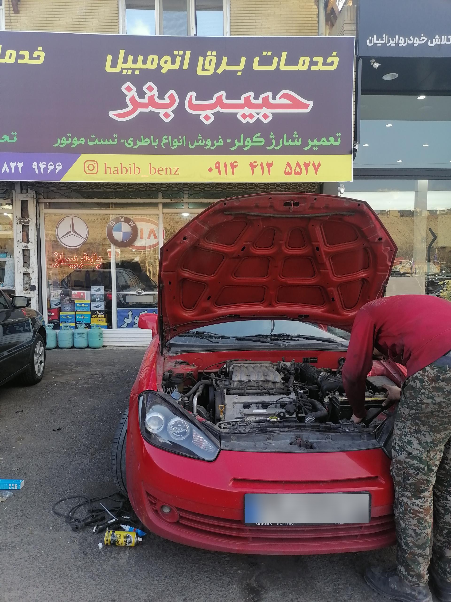 عکس خدمات برق اتومبیل حبیب بنز
